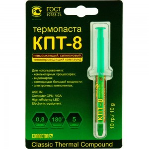 Термопаста КПТ-8 (блистер 10 г) Connector КПТ-8-Б-10гр
