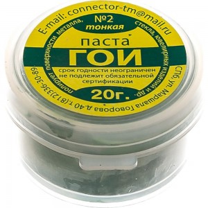 Паста ГОИ 20 г Connector PAGO-20