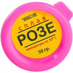 Сплав Розе 50 г Connector ROZE-50