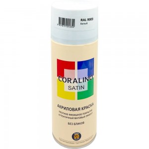 Краска аэрозольная полуматовая CORALINO SATIN RAL9003 белый CS9003