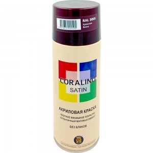 Краска аэрозольная полуматовая CORALINO SATIN RAL3005 Красное Вино CS3005