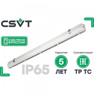 Светодиодный светильник CSVT SLIM-38 MILKY ЦБ000009878