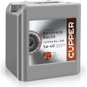 Моторное масло CUPPER NS 5W40-10, 10 л NS5W40-10