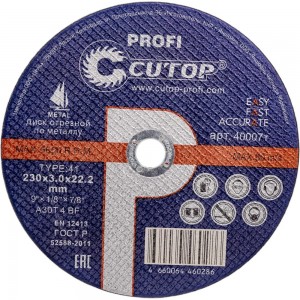 Профессиональный диск отрезной по металлу Т41-230х3,0х22,2 Profi Cutop 40007т