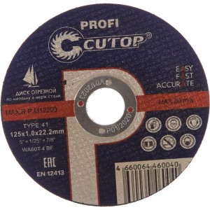 Набор отрезных дисков CUTOP по металлу и нержавеющей стали Т41-125x1.0x22.2 мм 10 шт. 50-410