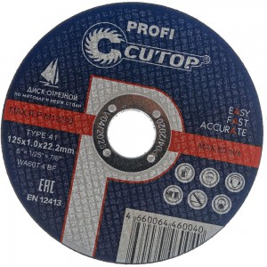 Набор отрезных дисков CUTOP по металлу и нержавеющей стали Т41-125x1.0x22.2 мм 10 шт. 50-410