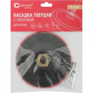 Насадка CUTOP 76-605 