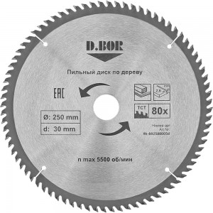 Диск пильный по дереву (250х30 мм; Z80) D.BOR 9K-802508005D