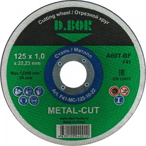 Диск отрезной по металлу METAL-CUT (125x1.0x22.23 мм; A60T-BF; F41) D.BOR F41-MC-125-10-22