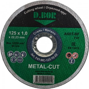 Диск отрезной по металлу METAL-CUT (125x1.0x22.23 мм; A60T-BF; F41) D.BOR F41-MC-125-10-22