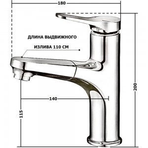 Смеситель для умывальника D-Lin D158367-S 