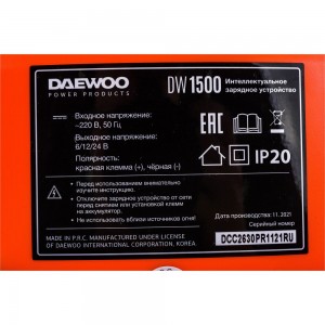 Зарядное устройство Daewoo DW1500 DW 1500