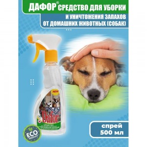 Уничтожитель запаха домашних животных Дафор для удаления запаха собак, 500 мл 4607002301645