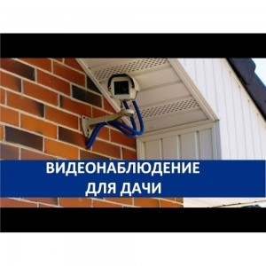 Видеокамера Dahua IP уличная цилиндрическая 2Мп DH-IPC-HFW2230SP-S-0360B 23536
