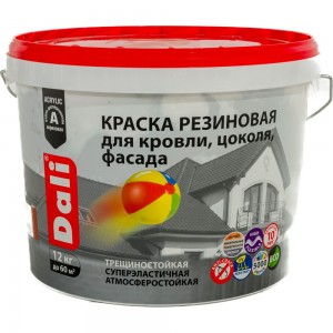 Резиновая краска DALI Терракотовая 12 кг 1 50279