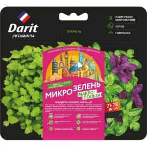 Набор для выращивания DARIT Микрозелень сельдерей/базилик/кориандр 3 г 122443