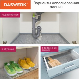 Самоклеящаяся пленка DASWERK (алюминиевая защитная фольга для кухни и дома; 0,6x3 м; серебро; узор) 607846