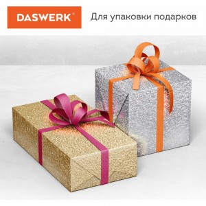 Самоклеящаяся пленка DASWERK (алюминиевая защитная фольга для кухни и дома; 0,6x3 м; серебро; узор) 607846