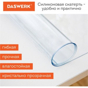 Коврик-подкладка DASWERK скатерть ПВХ прозрачная, гибкое/мягкое стекло, 100x60 см, 0.8 мм 607877