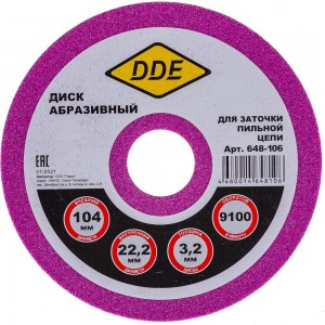Диск абразивный точильный 104х3,2х22,2 мм для цепи 3/8PM, 0.325, 1/4 DDE 648-106