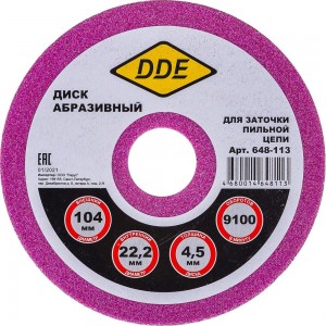 Диск абразивный точильный 104х4,5х22,2 мм для цепи 3/8, 0.404 DDE 648-113