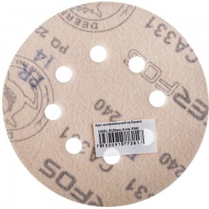 Круг шлифовальный на бумаге СА331 (125 мм; 8 отверстий; Р240) Deerfos 7930091773817
