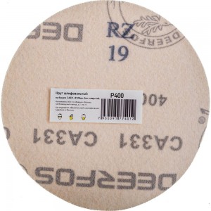 Круг шлифовальный на бумаге СА331 (125 мм; без отверстий; Р400) Deerfos 7930091774012