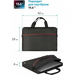 Сумка для ноутбука Defender Lite 26083