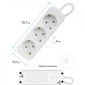Удлинитель с заземлением Defender E350 5.0 м, 3 розетки 99223