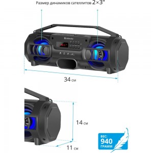 Портативная акустика DEFENDER G104 12Вт, Light/BT/FM/TF/USB/TWS 65104