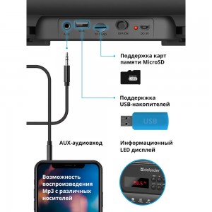 Портативная акустика DEFENDER G104 12Вт, Light/BT/FM/TF/USB/TWS 65104