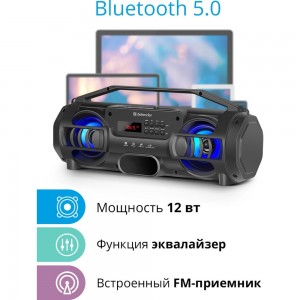 Портативная акустика DEFENDER G104 12Вт, Light/BT/FM/TF/USB/TWS 65104