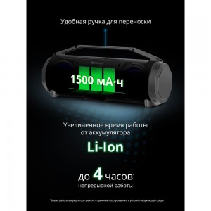 Портативная акустика DEFENDER G104 12Вт, Light/BT/FM/TF/USB/TWS 65104