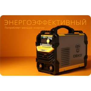 Сварочный аппарат Deko DKWM250A 051-4674