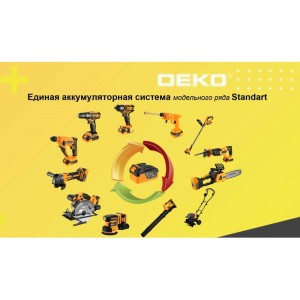 Набор инструмента DEKO: аккумуляторная дрель-шуруповерт DKCD20 + аккумуляторная угловая шлифмашина DKAG20-125 063-4204