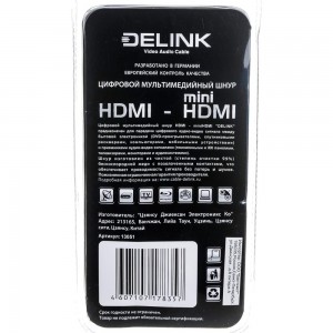 Шнур HDMI-mini HDMI delink 1,5м 13051