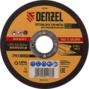 Круг отрезной по металлу (115х1.6х22.2 мм) Denzel 73754