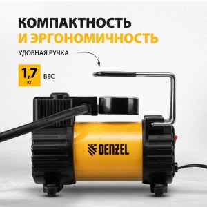 Автомобильный компрессор DENZEL AC-37, 12 В, 7 атм 37 л/мин, 58055