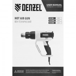Технический фен DENZEL HG-2000M 28005