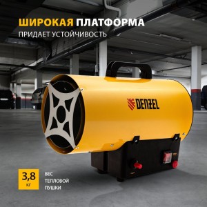 Газовая тепловая пушка Denzel GHG-10, 10 кВт, 300 м3/ч, пропан-бутан 96476