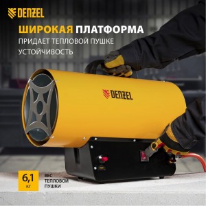 Газовая тепловая пушка Denzel GHG-30 96479