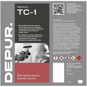 Керосин DEPUR ТС-1 канистра 5 л DPR0127