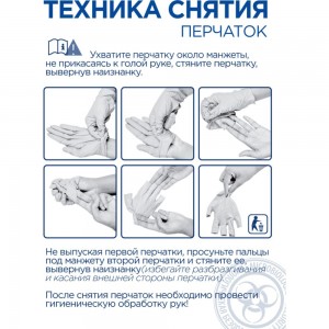 Смотровые перчатки DERMAGRIP ULTRA LS, нитрил, 200 штук, размер L CT0000000549