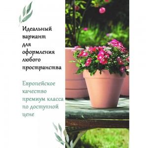 Горшок Deroma vaso диам. 9 cм 01090PZ