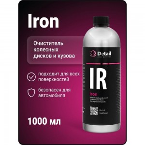 Очиститель дисков 1000мл Detail IR Iron DT-0162