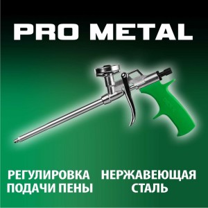 Пистолет для монтажной пены DEXX PRO METAL 06868_z01