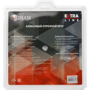 Диск алмазный Turbo Железобетон Extra Line (230х22.2 мм) Diam 000611