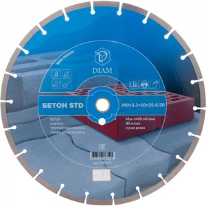 Диск алмазный отрезной сегментный Бетон STD (350х25.4/20 мм; 3.2х10 мм) DIAM 000635