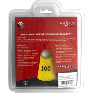 Круг алмазный гибкий шлифовальный АГШК Master Line Universal №100 (125х2.5 мм) DIAM 000644