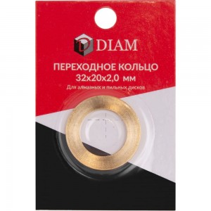 Кольцо переходное (32х20х2 мм) DIAM 640085